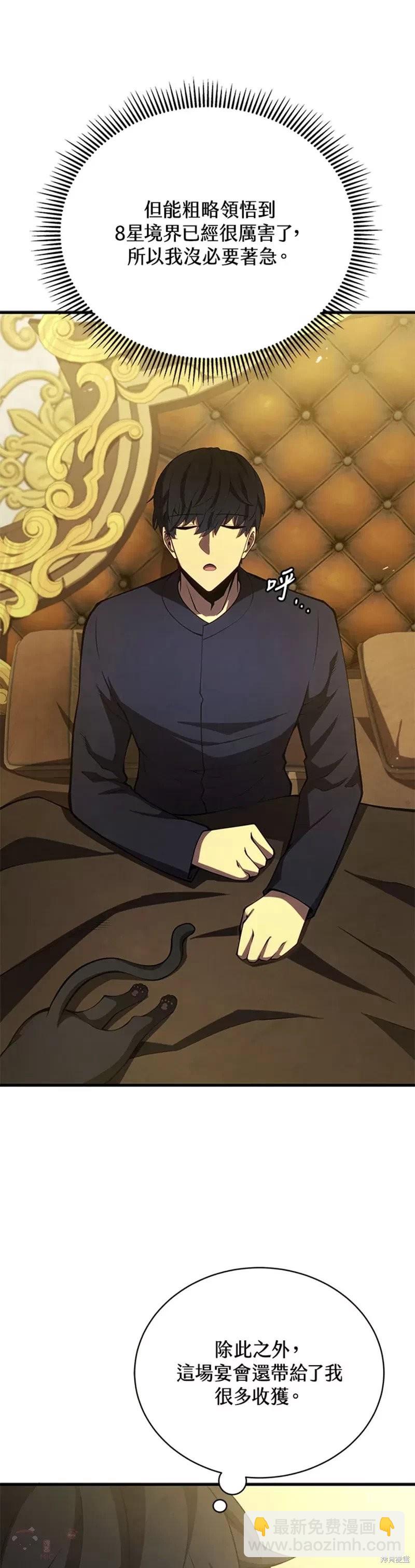 第37话23