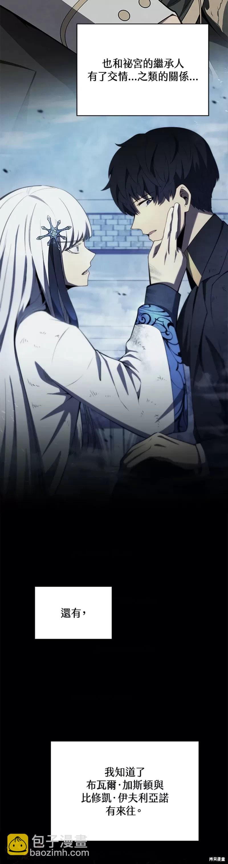 第37话25