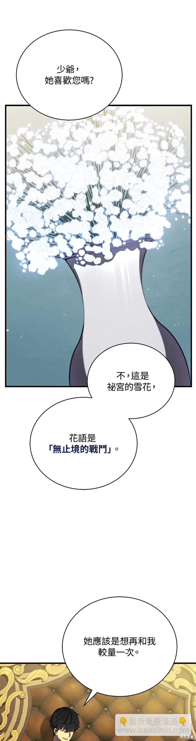 第37话28