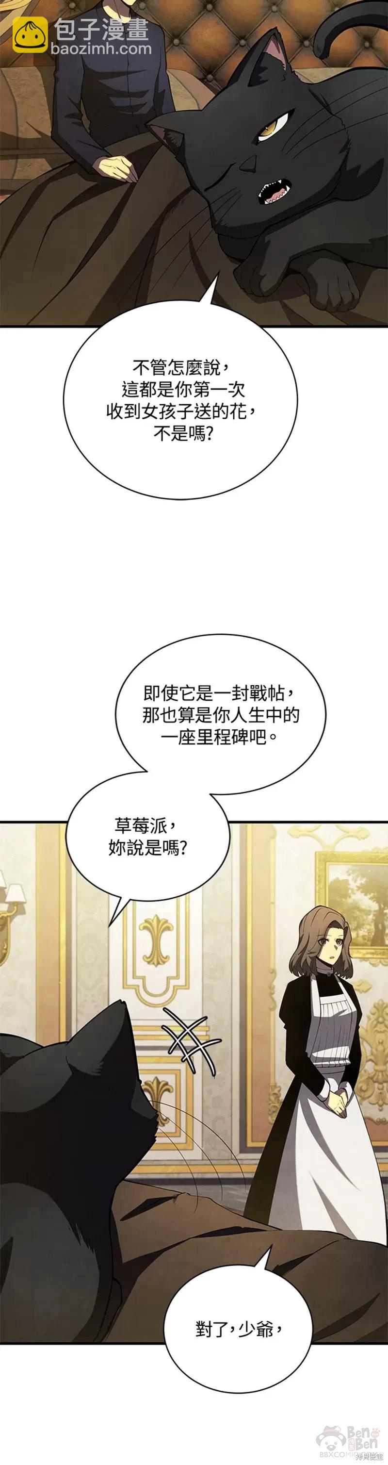 第37话29
