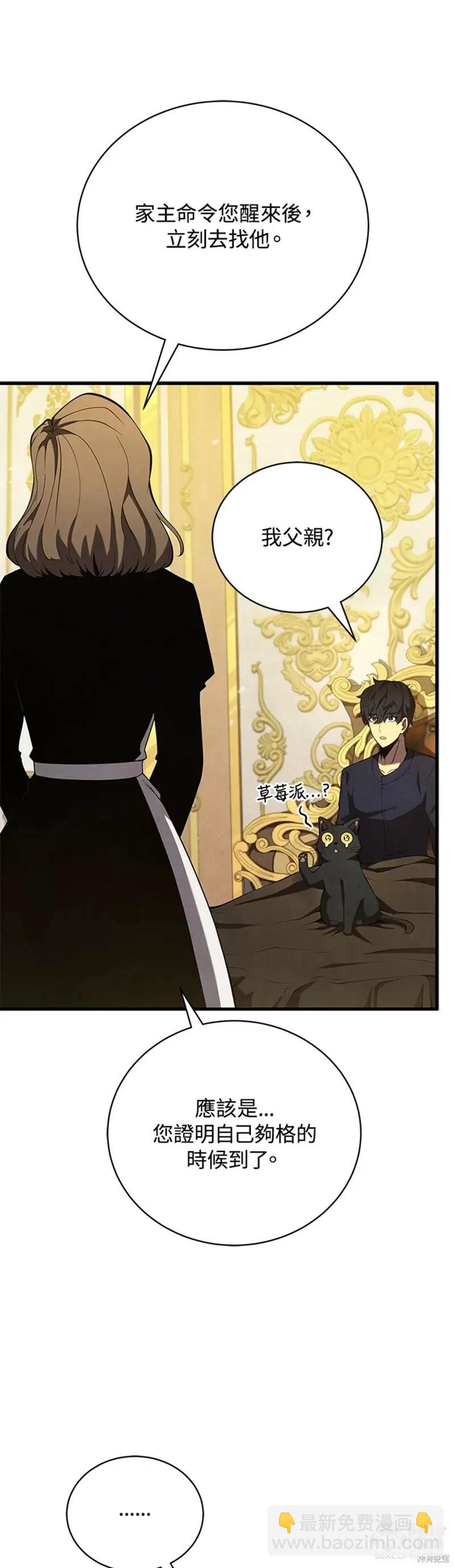 第37话30