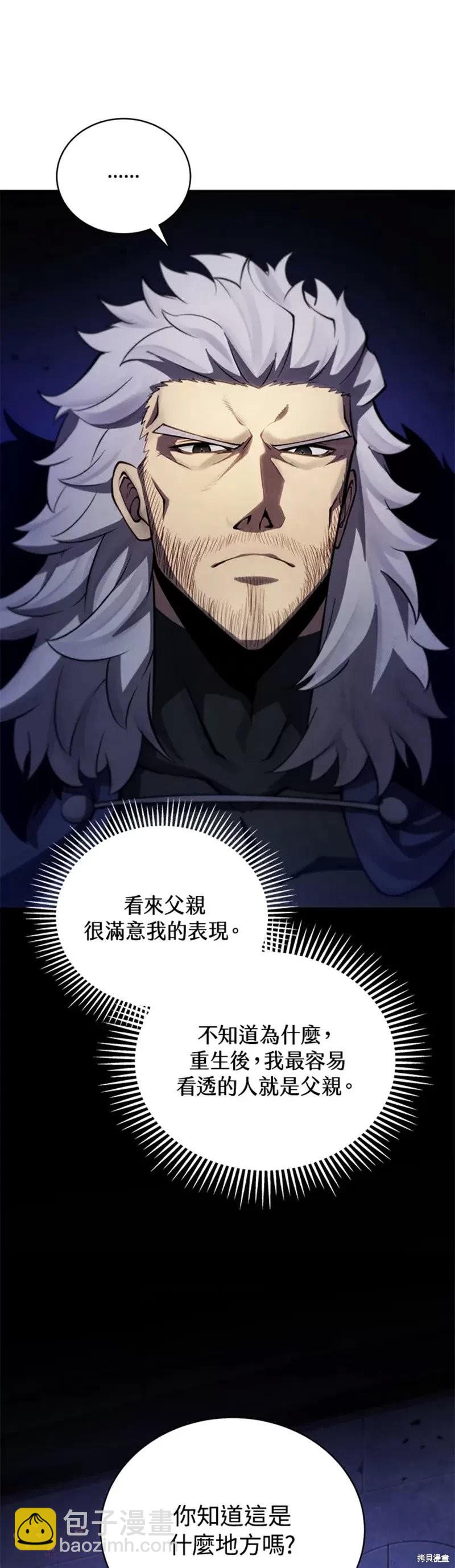 第37话36