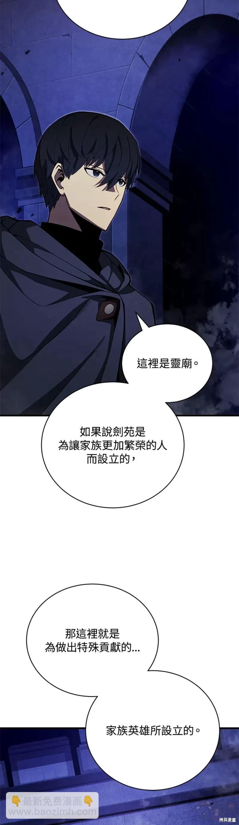 第37话37