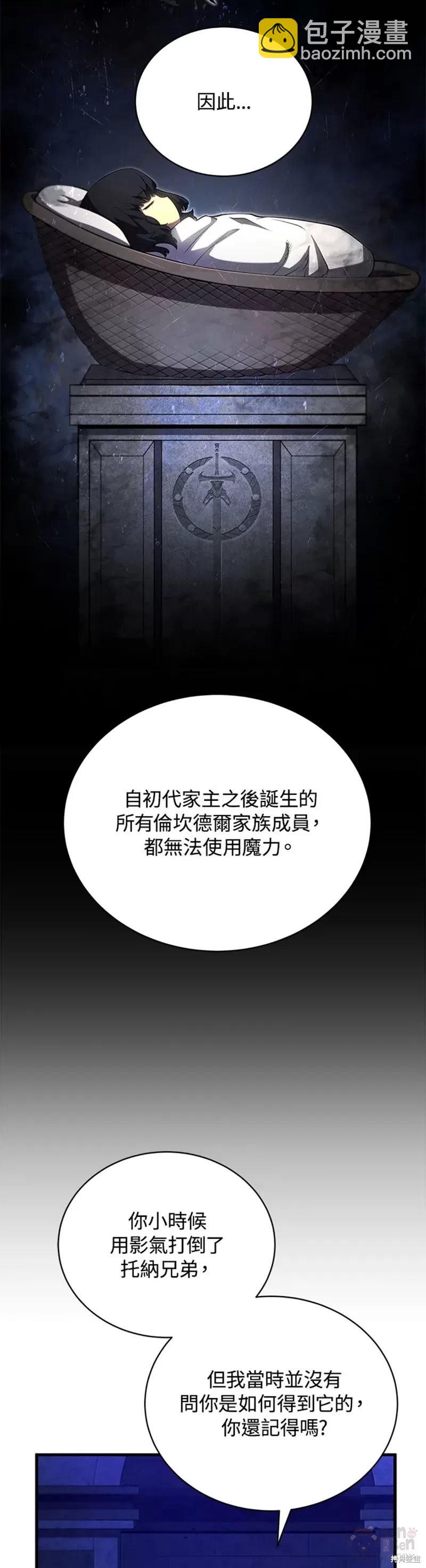 第37话42