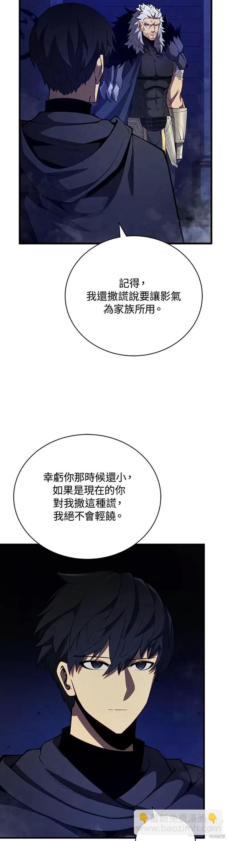 第37话43