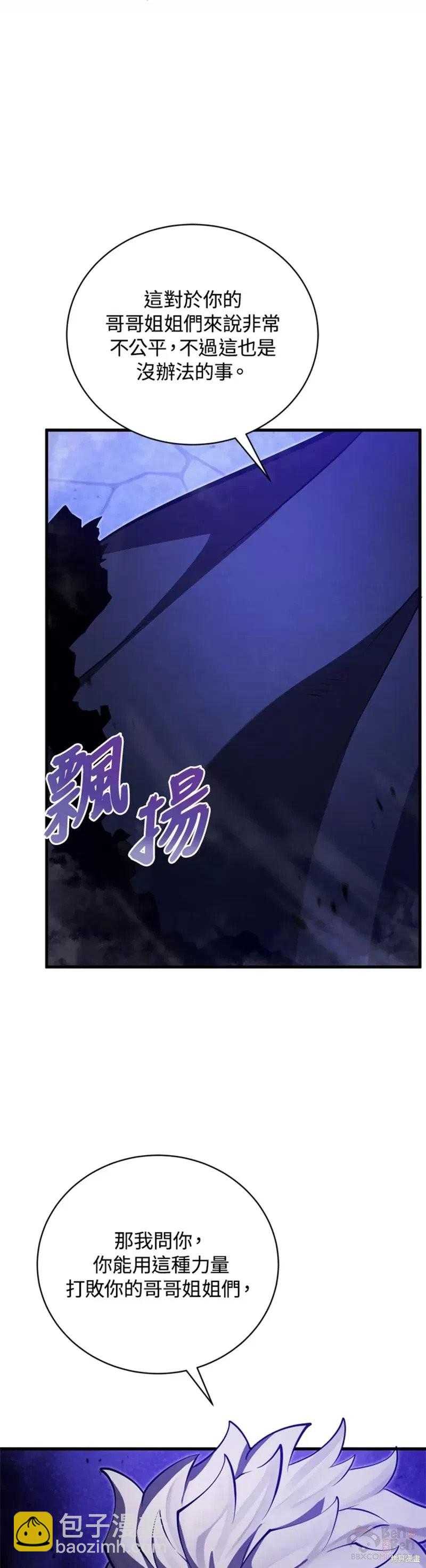 第37话45