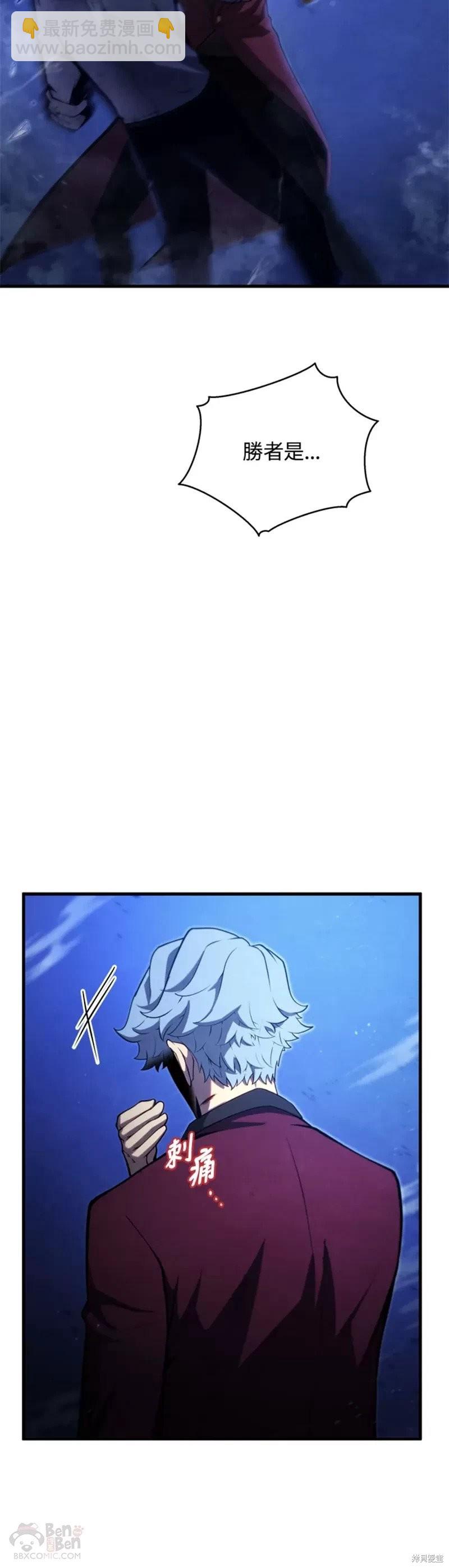 第37话5