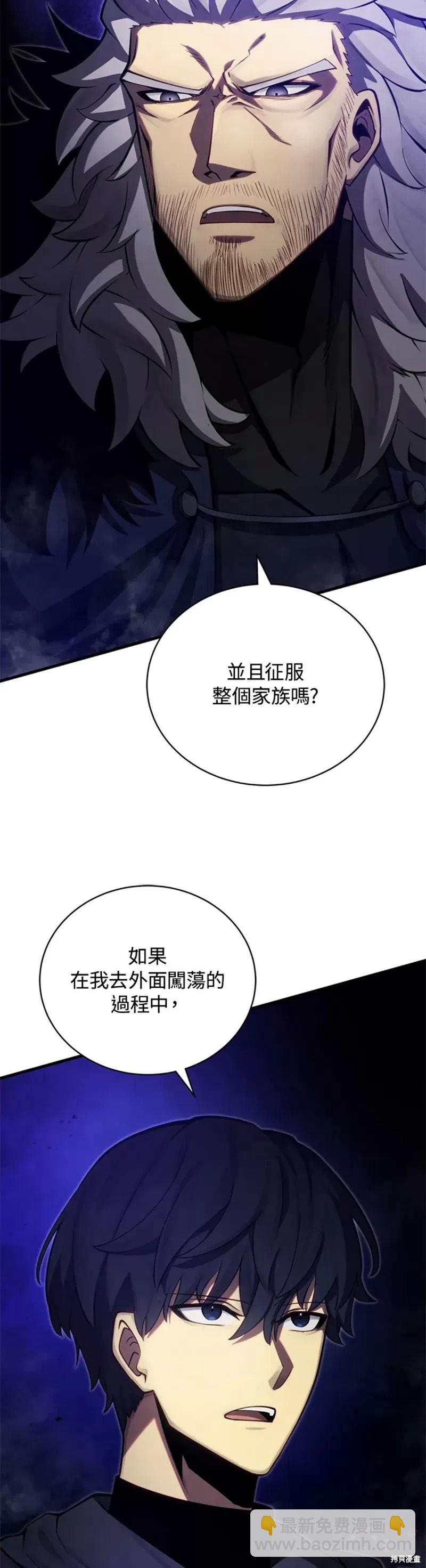 第37话50