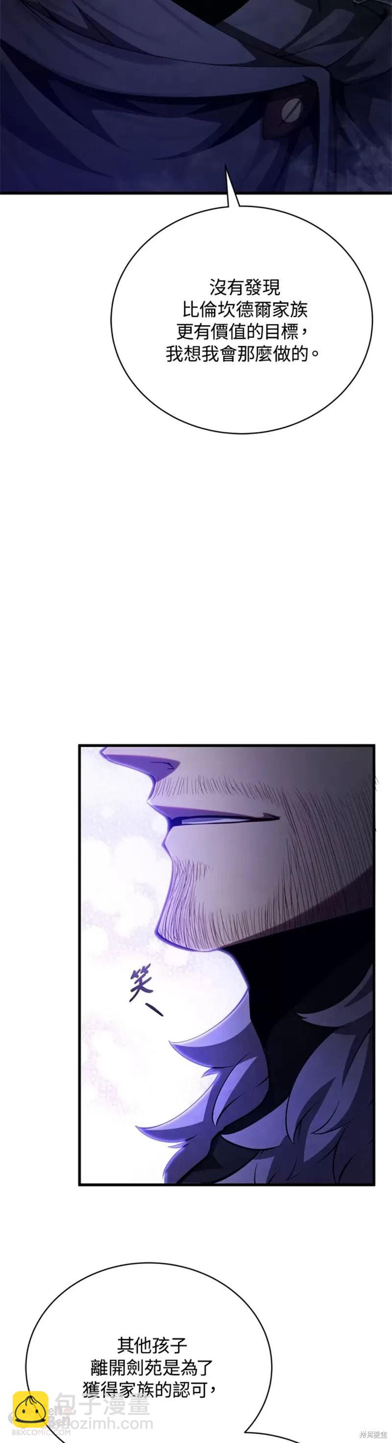 第37话51