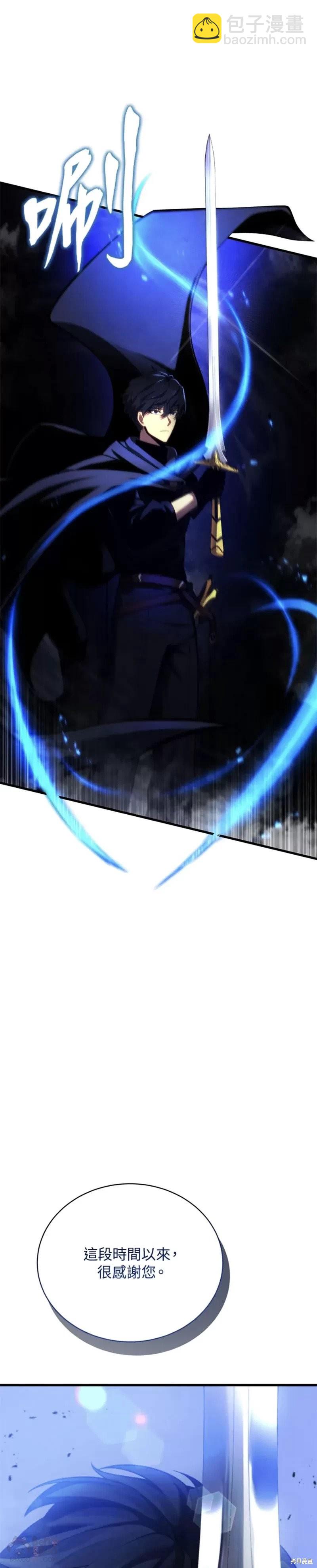 第37话54