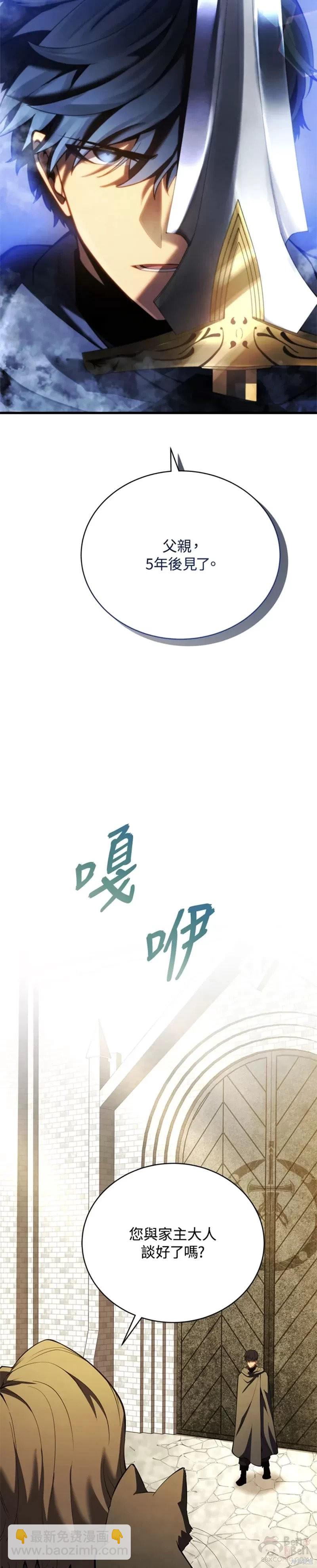 第37话55