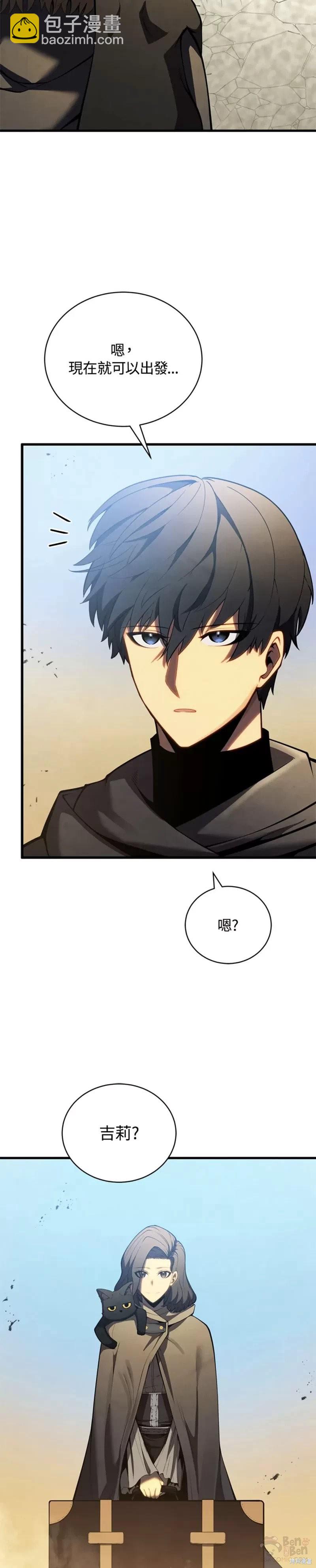 第37话56