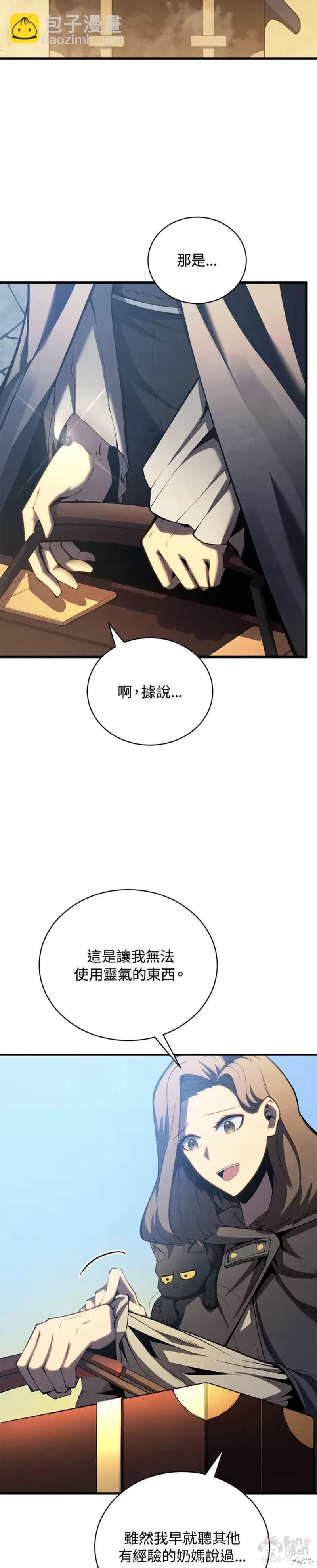 第37话57