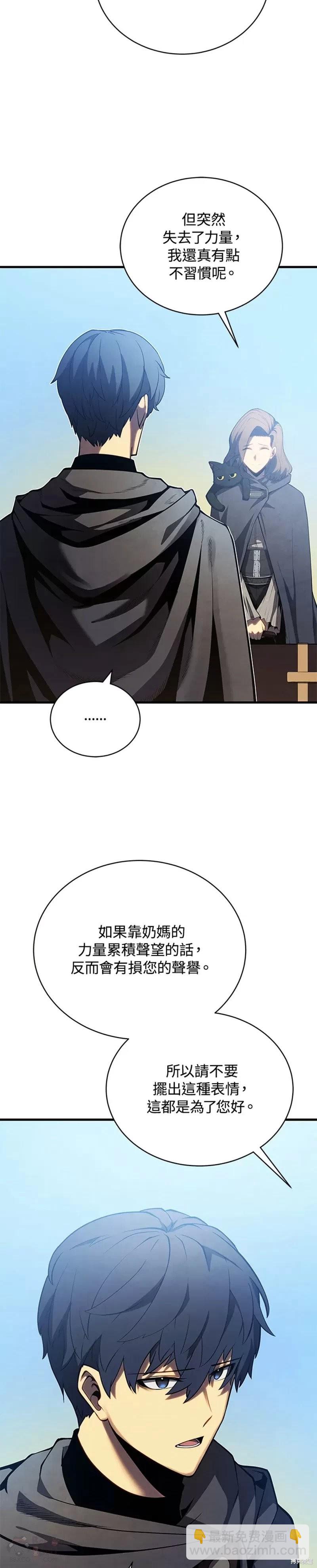 第37话58
