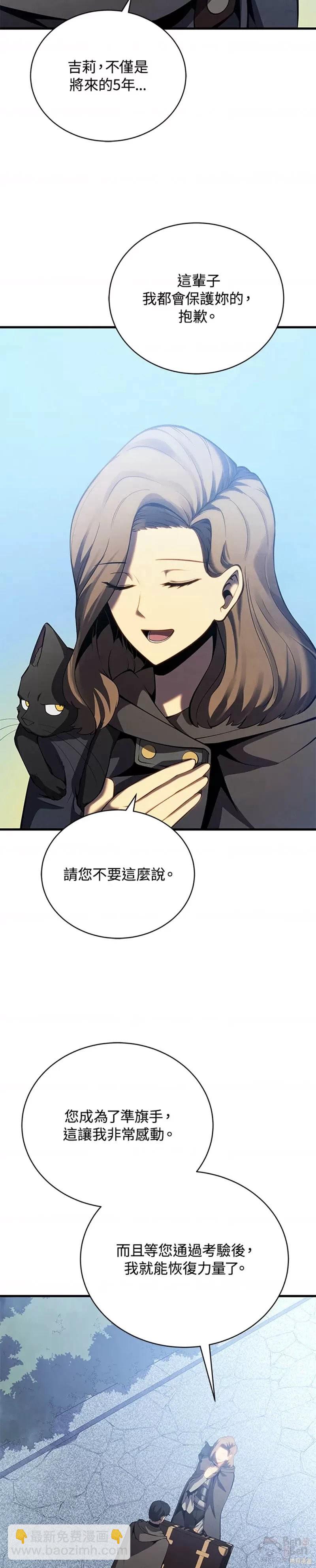 第37话59