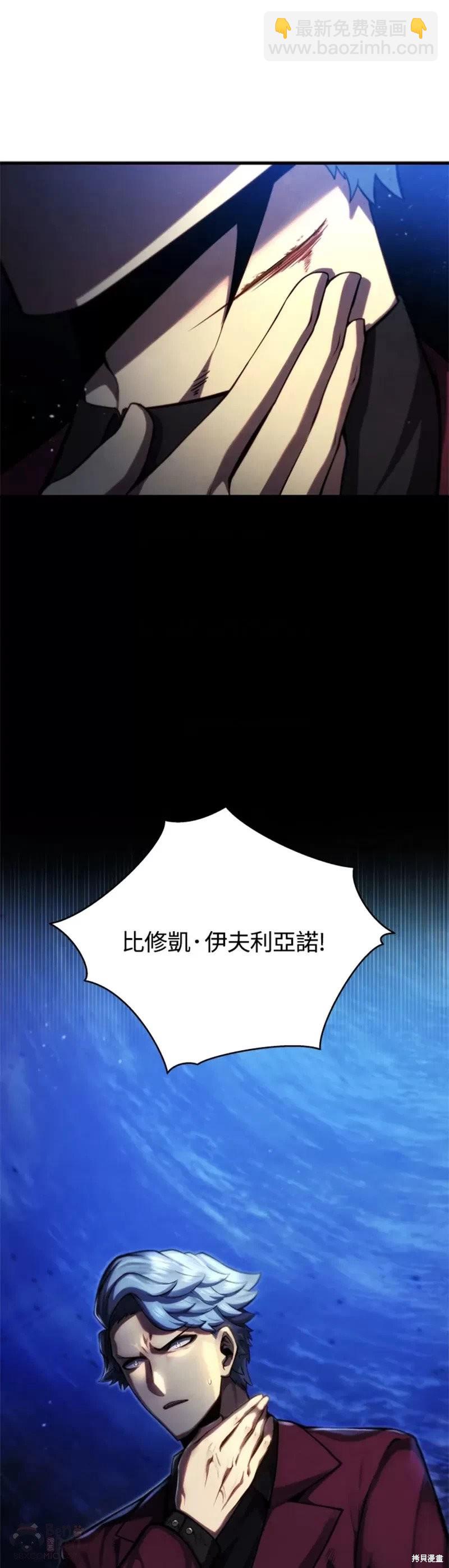 第37话6