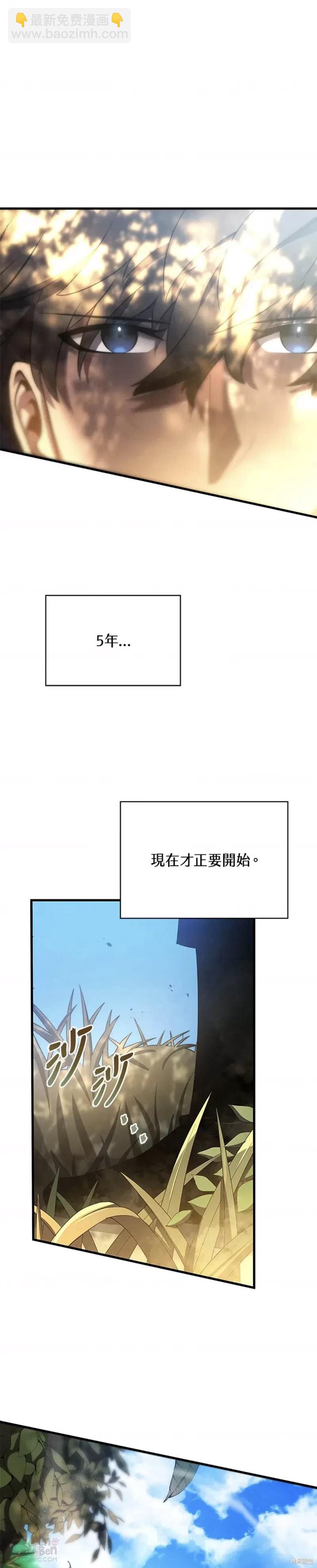 第37话61