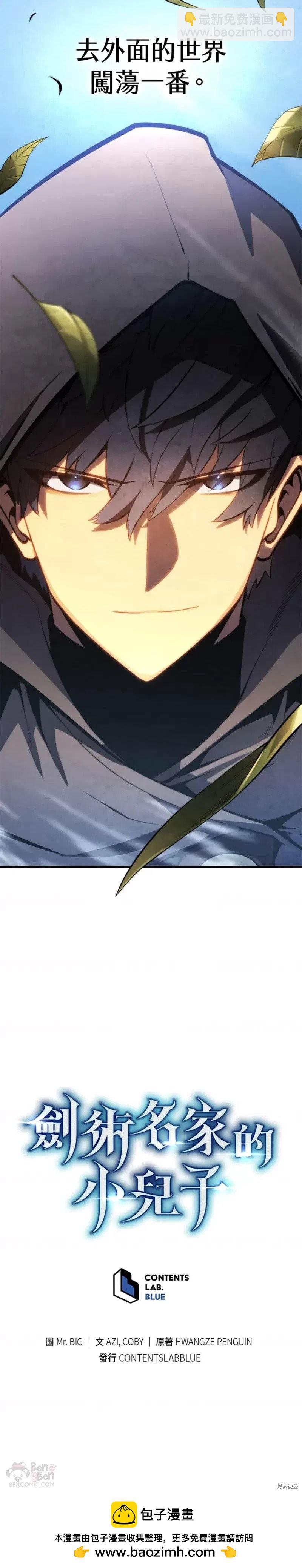 第37话63