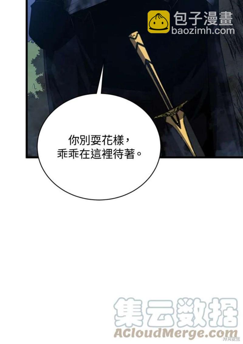 第38话104