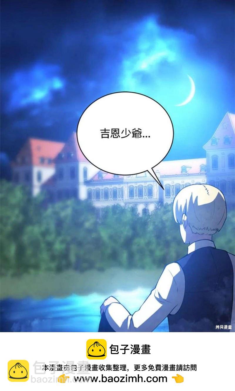 第38话107