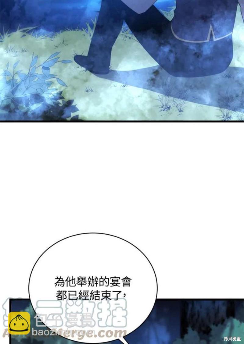 第38话108