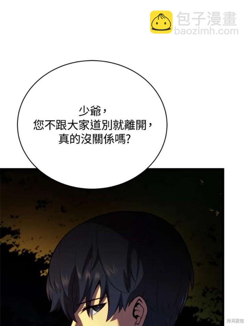第38话11