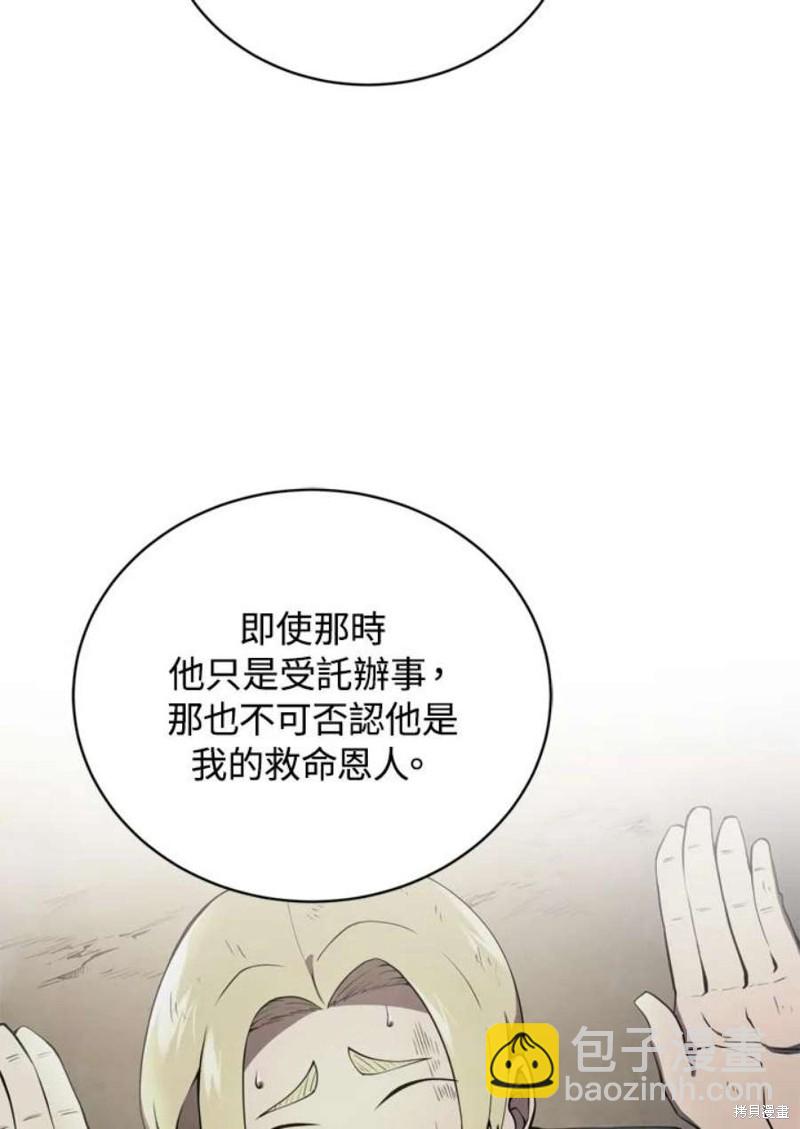 第38话110