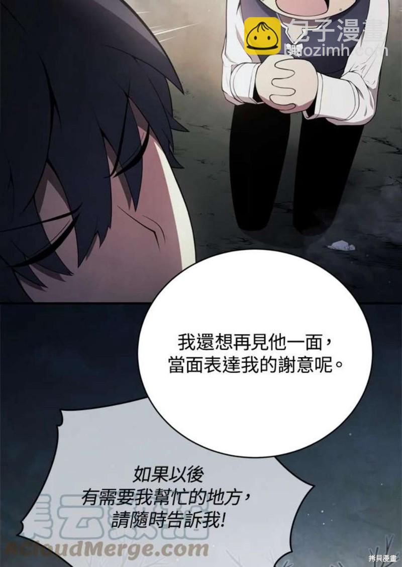 第38话112