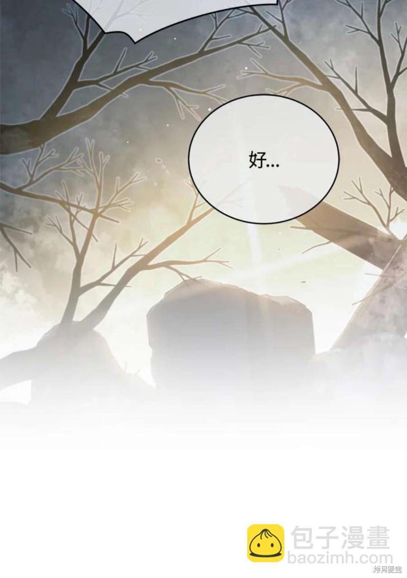 第38话113