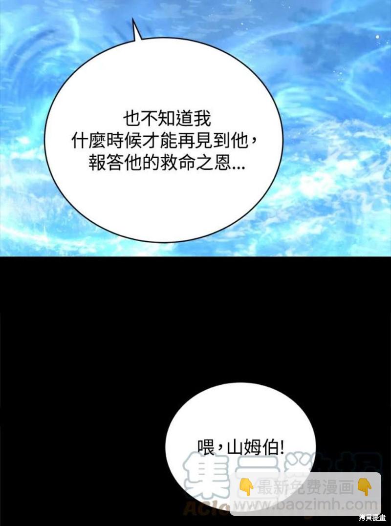 第38话116
