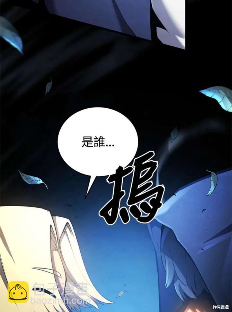 第38话118