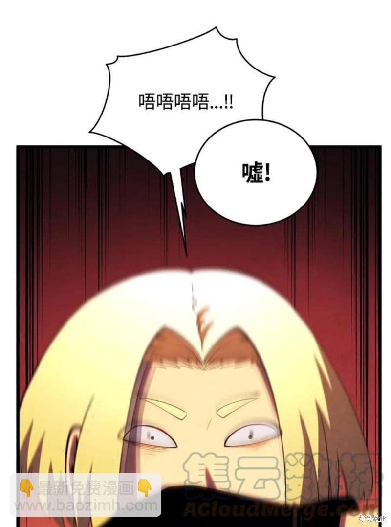 第38话120