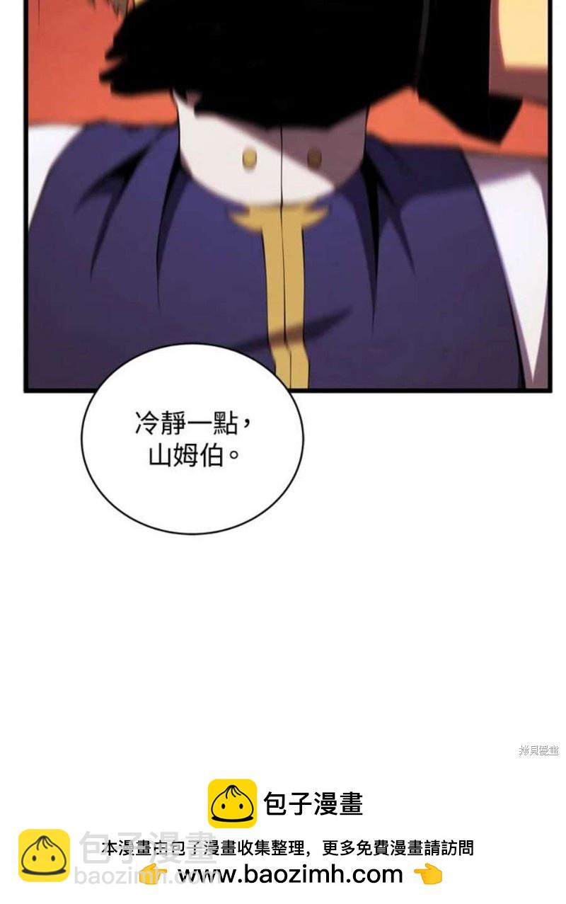 第38话121
