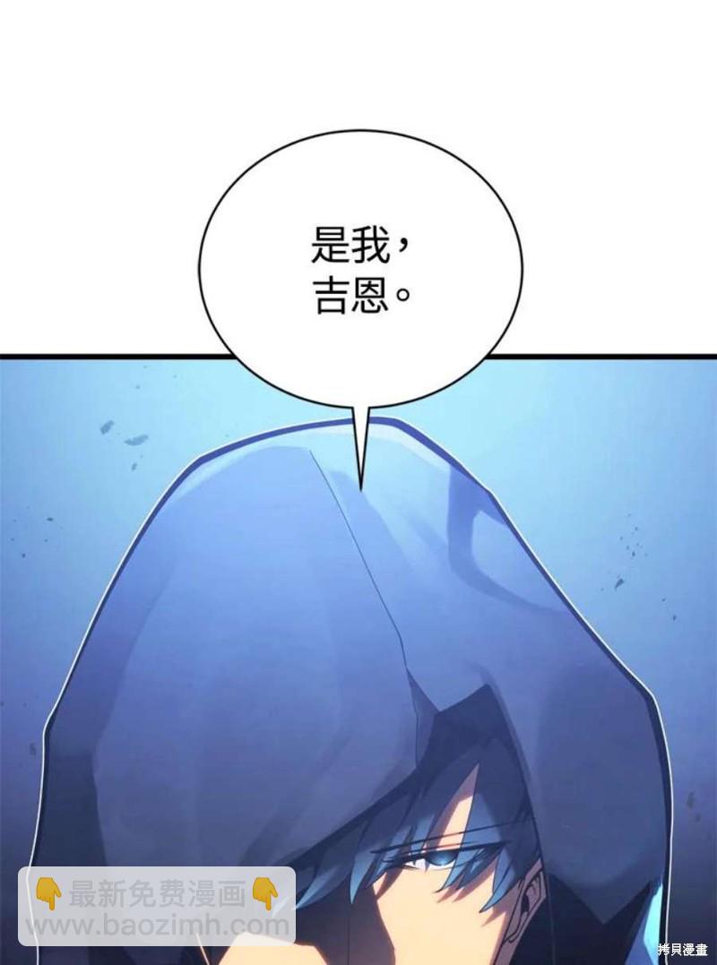 第38话122