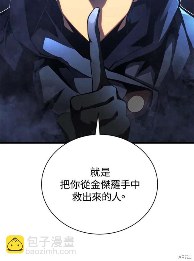 第38话123
