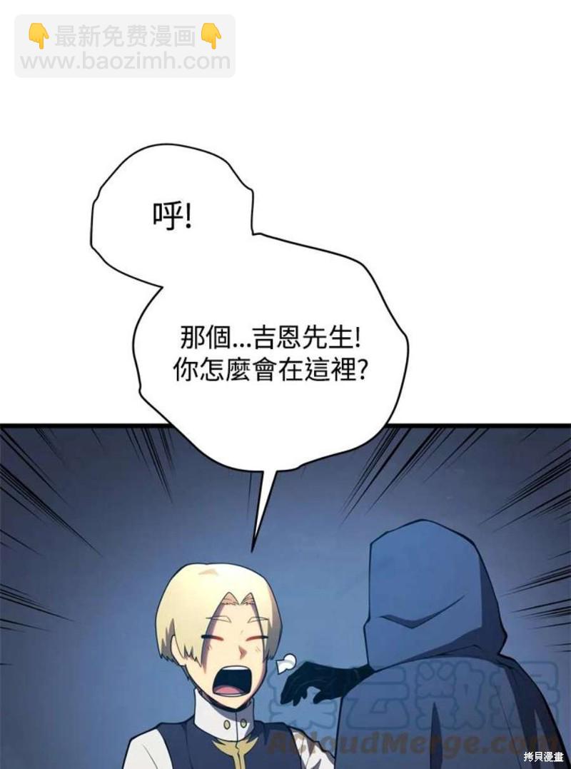 第38话124