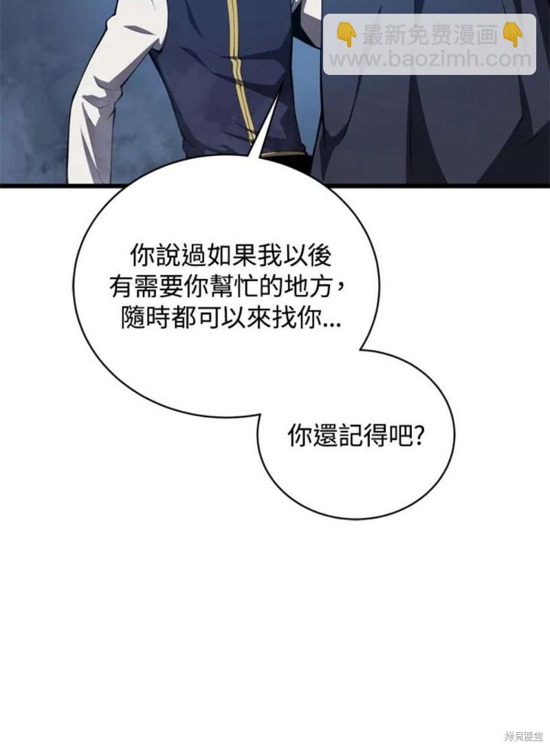第38话125