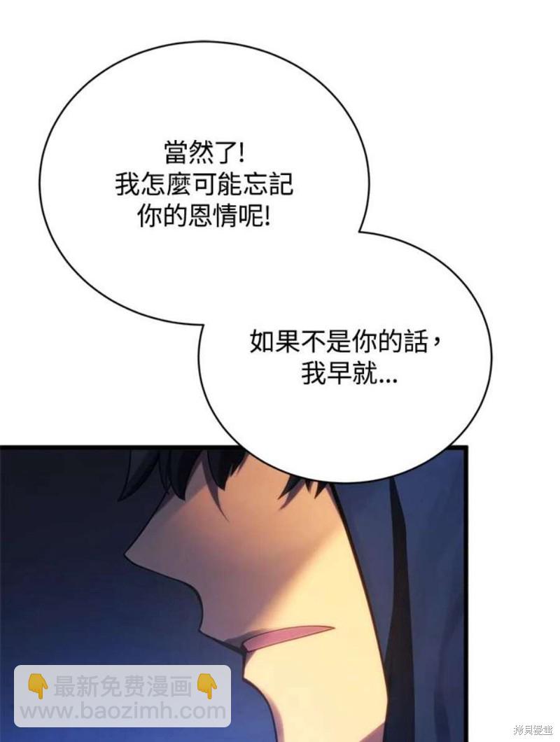 第38话126