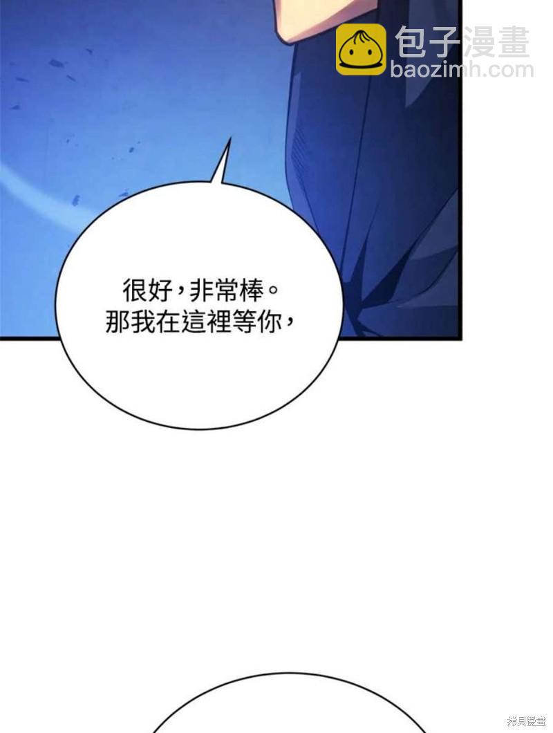 第38话127