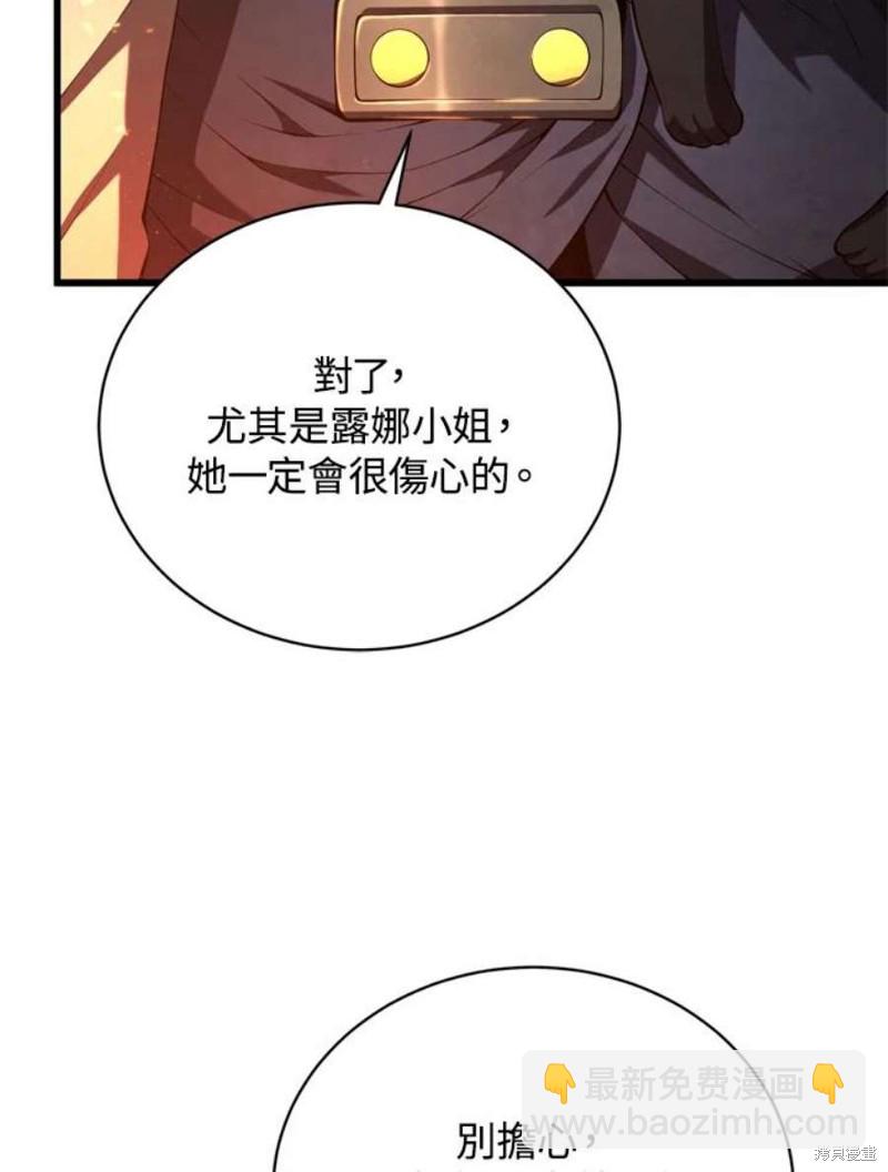 第38话14