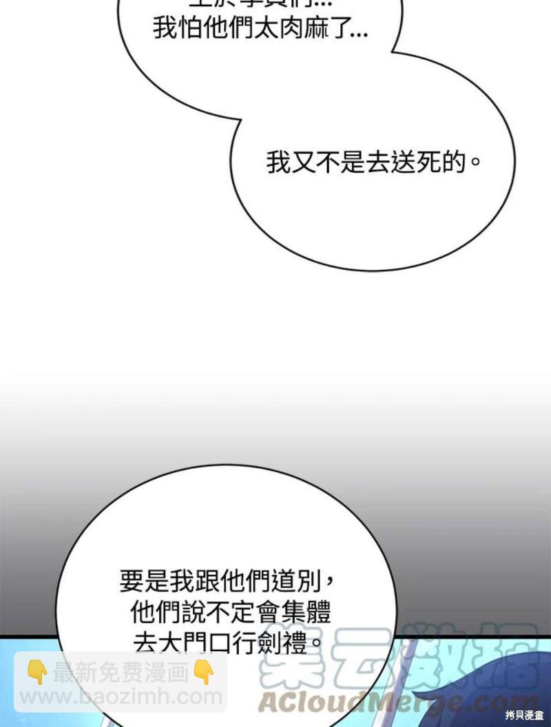 第38话16