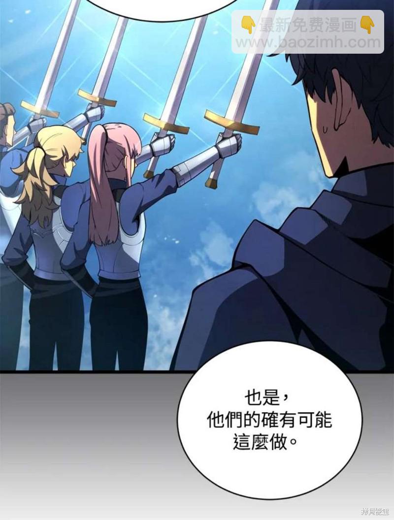 第38话17