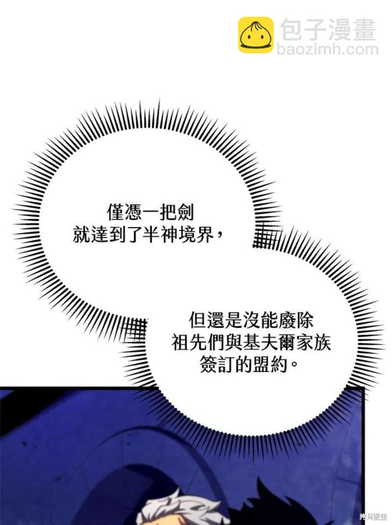 第38话2