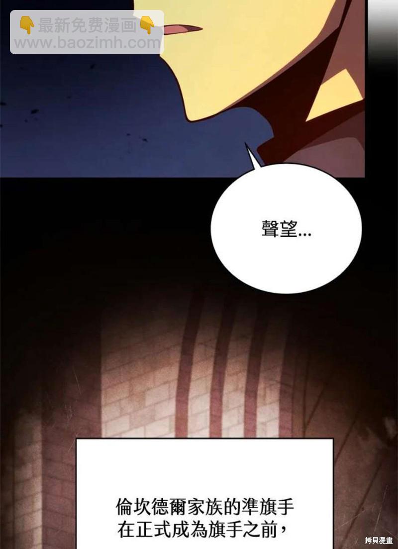 第38话21