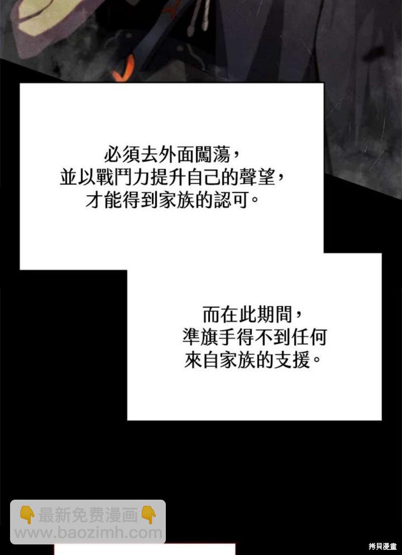 第38话23