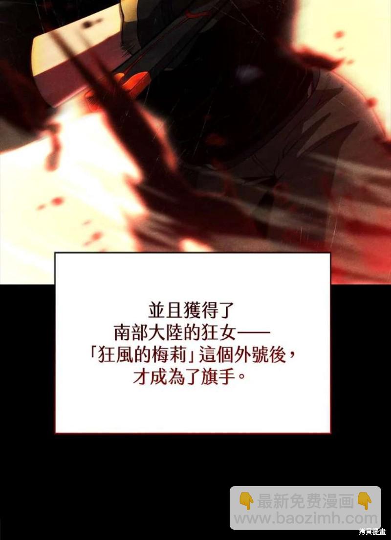 第38话25