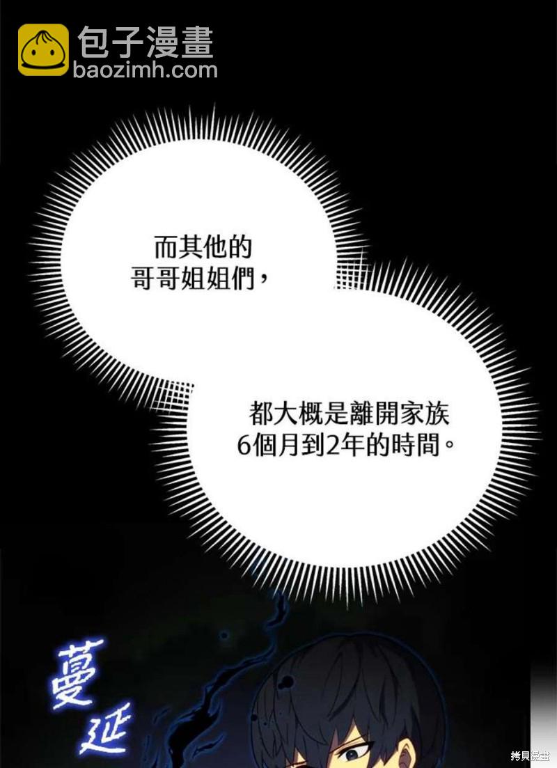 第38话26