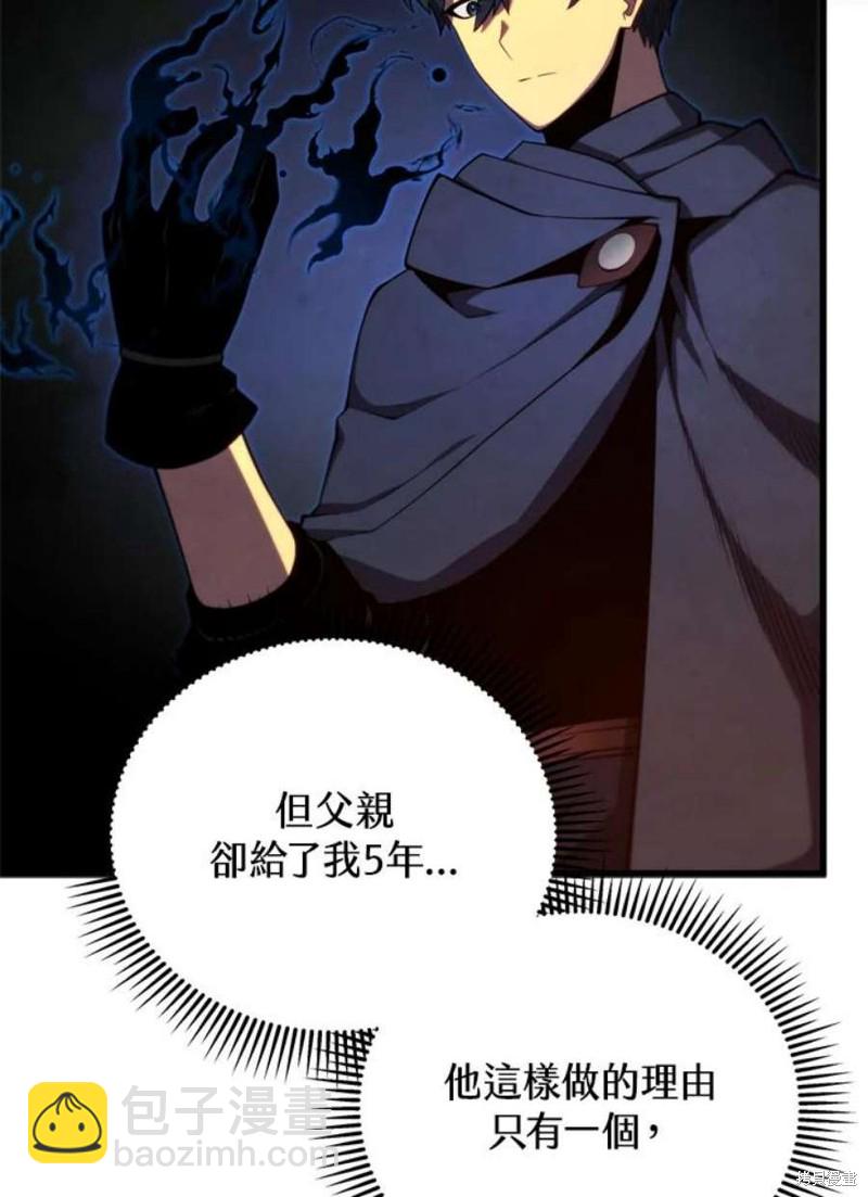 第38话27