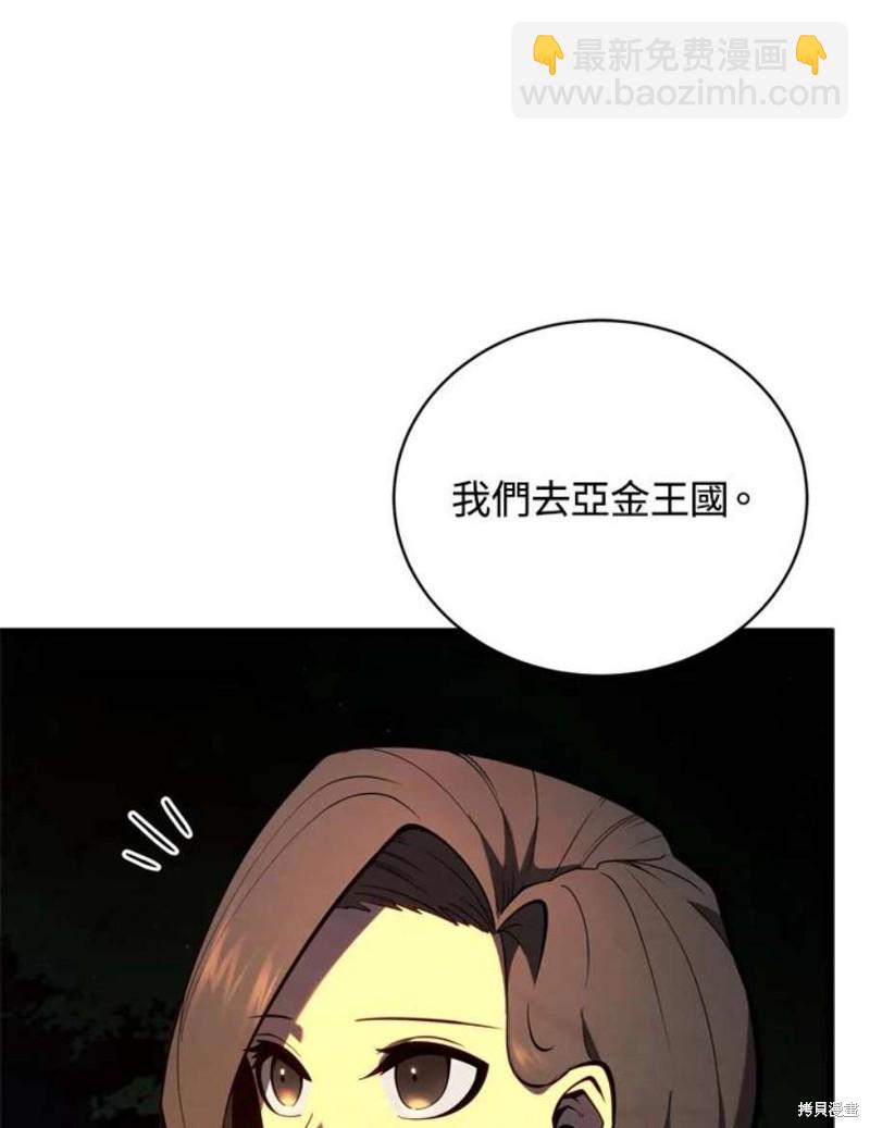 第38话30