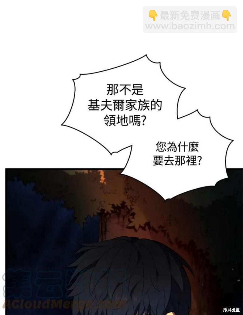 第38话32
